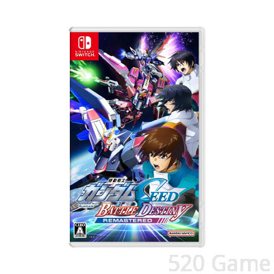 【預購】NS 機動戰士 GUNDAM SEED 激鬥命運 復刻版 (繁體中文版) - 亞洲版